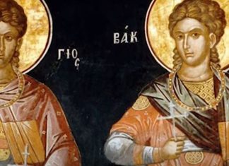 Danas slavimo Srđevdan: Nikako ne smete uraditi 1 stvar u kući, veruje se da privlači lošu energiju, a da ova molitva donosi svima dobro zdravlje Danas slavimo Srđevdan: Nikako ne smete uraditi 1 stvar u kući, veruje se da privlači lošu energiju, a da ova molitva donosi svima dobro zdravlje - featured image