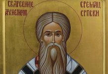 KOM SVECU SE DANAS MOLIMO ZA ZDRAVLJE? Smatra se zaštitnikom doma, a evo šta se nikako ne sme raditi! KOM SVECU SE DANAS MOLIMO ZA ZDRAVLJE? Smatra se zaštitnikom doma, a evo šta se nikako ne sme raditi! - featured image