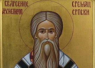 KOM SVECU SE DANAS MOLIMO ZA ZDRAVLJE? Smatra se zaštitnikom doma, a evo šta se nikako ne sme raditi! KOM SVECU SE DANAS MOLIMO ZA ZDRAVLJE? Smatra se zaštitnikom doma, a evo šta se nikako ne sme raditi! - featured image