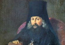 Evo kako čovek može skinuti sa sebe svaku kletvu: Sveti Ignjatije Brjančaninov je tvrdio da od ovog nema boljeg načina Evo kako čovek može skinuti sa sebe svaku kletvu: Sveti Ignjatije Brjančaninov je tvrdio da od ovog nema boljeg načina - featured image