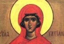 DA VAS NE BI PRATILA BOLEST, DANAS OVO MORATE DA URADITE! Navući ćete GNEV SVETITELJKE ako se USUDITE DA… DA VAS NE BI PRATILA BOLEST, DANAS OVO MORATE DA URADITE! Navući ćete GNEV SVETITELJKE ako se USUDITE DA... - featured image