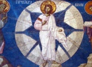 Kako se pravilno čestita Bogojavljenje: Ovu grešku svi prave Kako se pravilno čestita Bogojavljenje: Ovu grešku svi prave - featured image