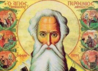 OVAJ SVETAC JEDNO NE OPRAŠTA! Danas je VELIKI PRAZNIK, PRATIĆE VAS BOLEST ako se SAMO USUDITE DA… OVAJ SVETAC JEDNO NE OPRAŠTA! Danas je VELIKI PRAZNIK, PRATIĆE VAS BOLEST ako se SAMO USUDITE DA... - featured image