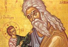 SVAKI RODITELJ DANAS OBAVEZNO, ALI OBAVEZNO MORA URADITI JEDNO! Slavimo zaštitnika dece, svi vernici trebaju da… SVAKI RODITELJ DANAS OBAVEZNO, ALI OBAVEZNO MORA URADITI JEDNO! Slavimo zaštitnika dece, svi vernici trebaju da... - featured image