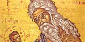 SVAKI RODITELJ DANAS OBAVEZNO, ALI OBAVEZNO MORA URADITI JEDNO! Slavimo zaštitnika dece, svi vernici trebaju da… SVAKI RODITELJ DANAS OBAVEZNO, ALI OBAVEZNO MORA URADITI JEDNO! Slavimo zaštitnika dece, svi vernici trebaju da... - featured image