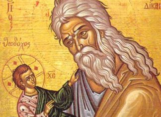 SVAKI RODITELJ DANAS OBAVEZNO, ALI OBAVEZNO MORA URADITI JEDNO! Slavimo zaštitnika dece, svi vernici trebaju da… SVAKI RODITELJ DANAS OBAVEZNO, ALI OBAVEZNO MORA URADITI JEDNO! Slavimo zaštitnika dece, svi vernici trebaju da... - featured image