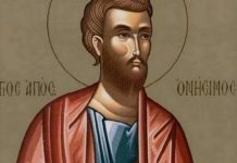 SUTRA ČIM OTVORITE OČI MORATE DA URADITE JEDNO! Slavimo velikog sveca, OVO SVAKI PRAVI VERNIK MORA DA ZNA! SUTRA ČIM OTVORITE OČI MORATE DA URADITE JEDNO! Slavimo velikog sveca, OVO SVAKI PRAVI VERNIK MORA DA ZNA! - featured image