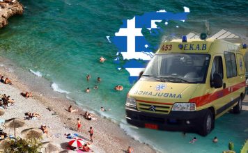 PANIKA NA PLAŽI TURISTI BJEŽE GLAVOM BEZ OBZIRA!!!Devojčicu iz Srbije ujela neman u Grčkoj:Pogledajte ujede i crvenilo, evo o kojoj vrsti je reč!! PANIKA NA PLAŽI TURISTI BJEŽE GLAVOM BEZ OBZIRA!!!Devojčicu iz Srbije ujela neman u Grčkoj:Pogledajte ujede i crvenilo, evo o kojoj vrsti je reč!! - featured image