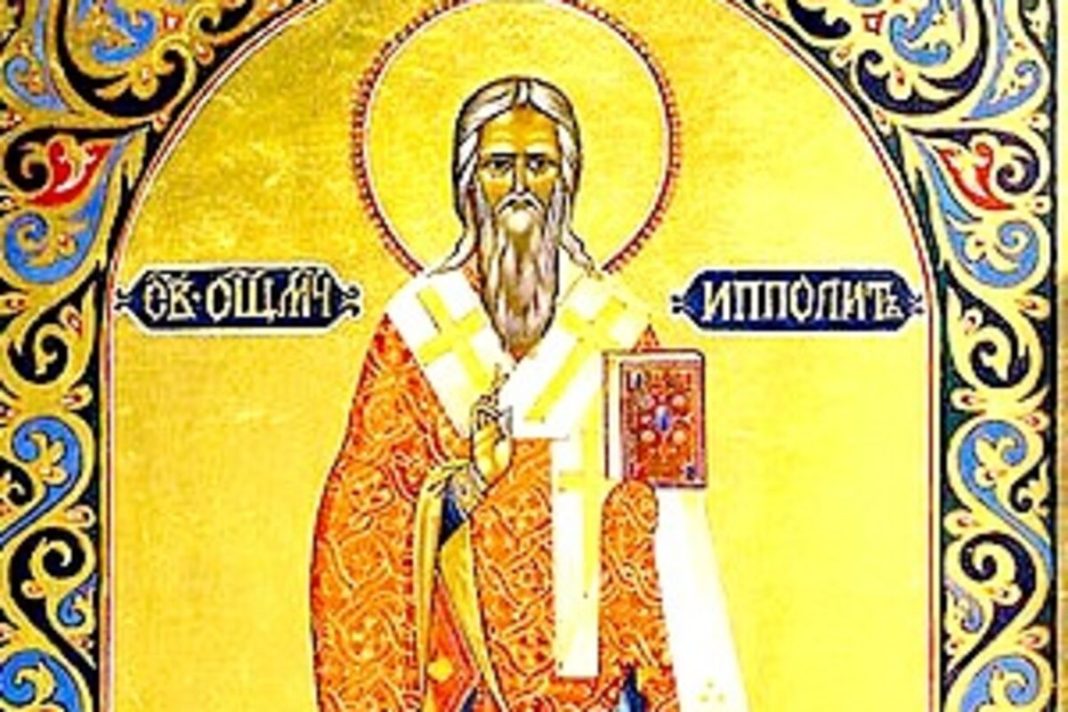 Sutra obavezno, ali OBAVEZNO MORATE DA URADITE JEDNO! Slavimo Svetog mučenika Ipolita, a vernici OVO TREBA DA ZNAJU - featured image Sutra obavezno, ali OBAVEZNO MORATE DA URADITE JEDNO! Slavimo Svetog mučenika Ipolita, a vernici OVO TREBA DA ZNAJU - featured image