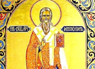 Sutra obavezno, ali OBAVEZNO MORATE DA URADITE JEDNO! Slavimo Svetog mučenika Ipolita, a vernici OVO TREBA DA ZNAJU Sutra obavezno, ali OBAVEZNO MORATE DA URADITE JEDNO! Slavimo Svetog mučenika Ipolita, a vernici OVO TREBA DA ZNAJU - featured image