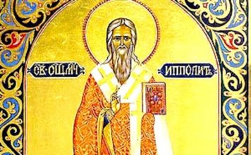 Sutra obavezno, ali OBAVEZNO MORATE DA URADITE JEDNO! Slavimo Svetog mučenika Ipolita, a vernici OVO TREBA DA ZNAJU Sutra obavezno, ali OBAVEZNO MORATE DA URADITE JEDNO! Slavimo Svetog mučenika Ipolita, a vernici OVO TREBA DA ZNAJU - featured image