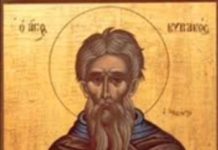Sutra je Miholjdan i u crkvenom kalendaru je crno podebljano slovo: Evo šta to znači Sutra je Miholjdan i u crkvenom kalendaru je crno podebljano slovo: Evo šta to znači - featured image